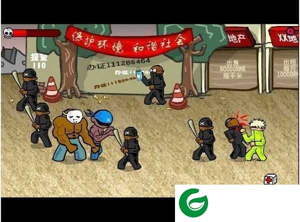闪电快打3手机版下载-闪电快打3手机版下载安装-