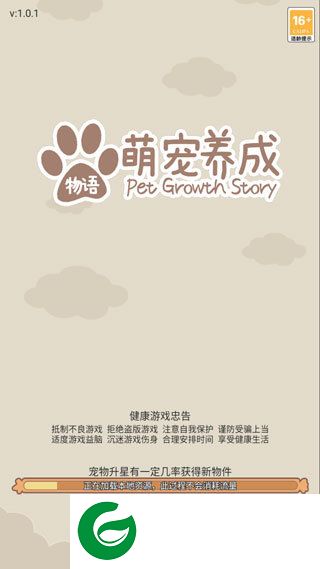 刷机之家