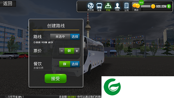 超级驾驶