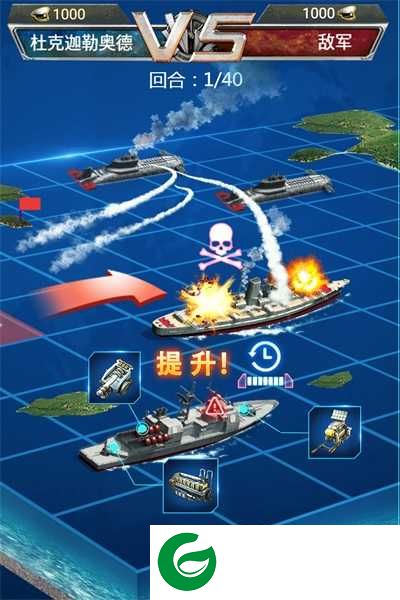 超级舰队手游下载-超级舰队九游版下载10.0-