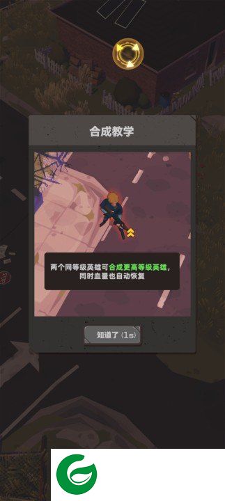 刷机之家