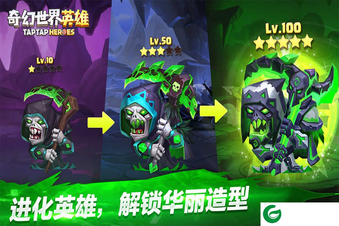 奇幻世界英雄手游下载-奇幻世界英雄九游版下载-