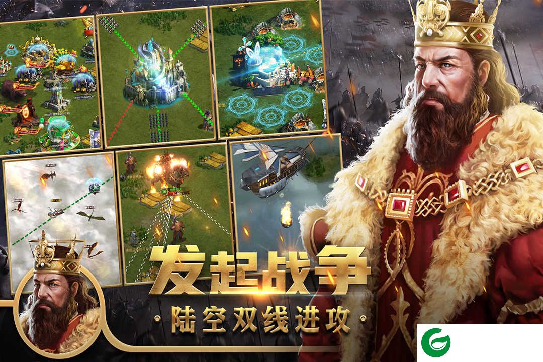 王权争霸游戏九游版下载-王权争霸游戏九游2022下载-