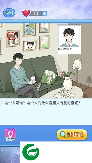 刷机之家