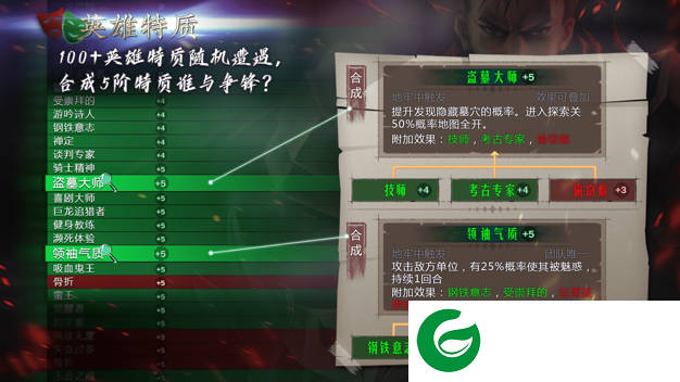 地牢求生2游戏下载-地牢求生2游戏安卓版下载-