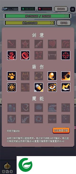 刷机之家