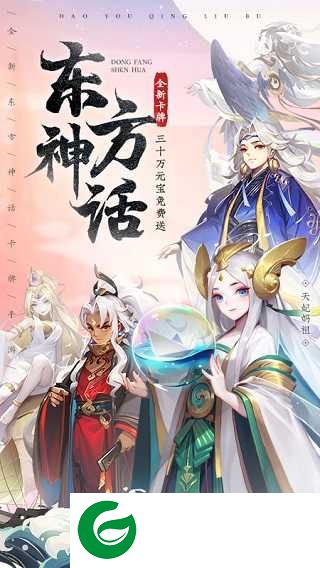 道友请留步最新版下载-道友请留步最新版本2024下载6.08.062402-