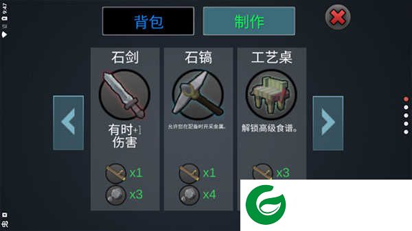 动物融合模拟器中文版下载-动物融合模拟器中文版最新版下载-