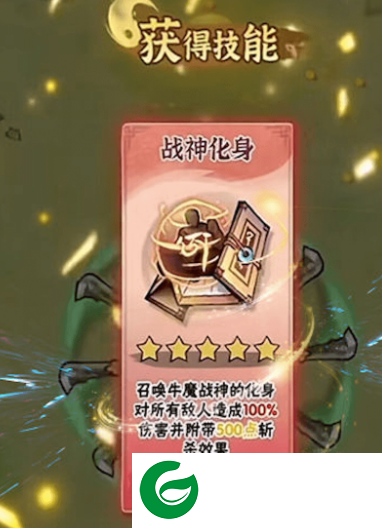 转刀大师小游戏