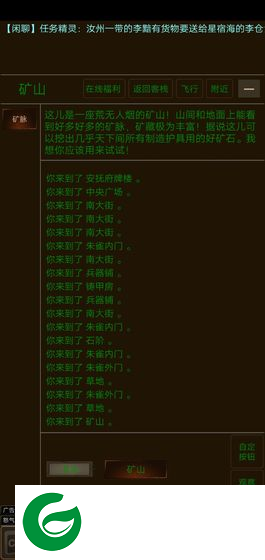 江湖儿女游戏下载_江湖儿女最新版下载1.0-