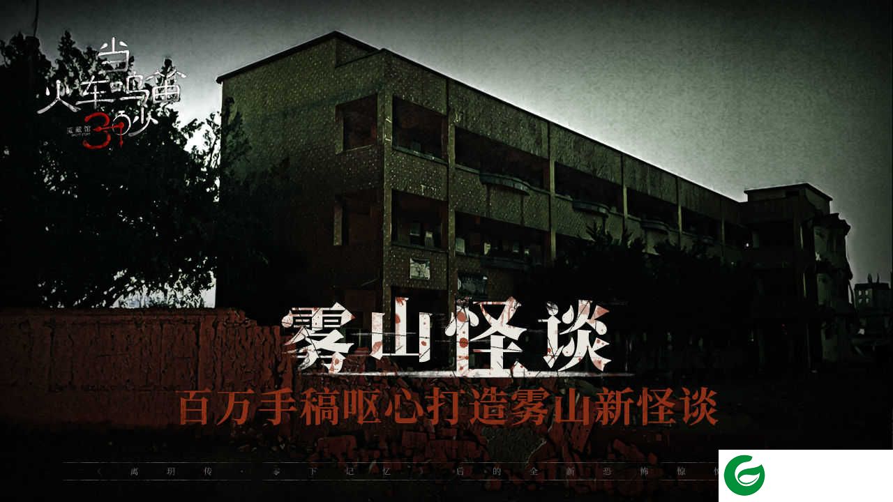 当火车鸣笛三秒手机版下载-当火车鸣笛三秒手机测试版下载1.2.0-