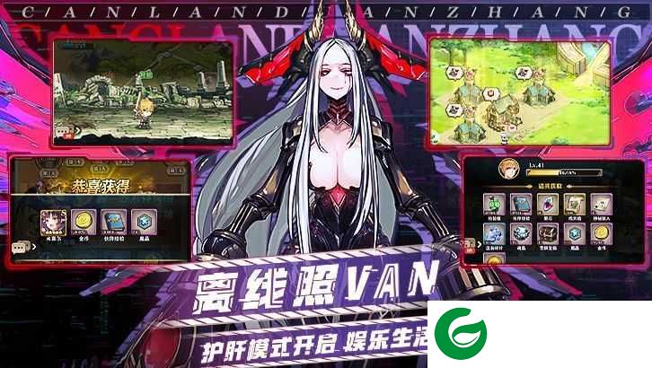 魔法启示录之纪元终章手游下载-魔法启示录之纪元终章安卓版下载0.1.0-