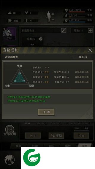 刷机之家