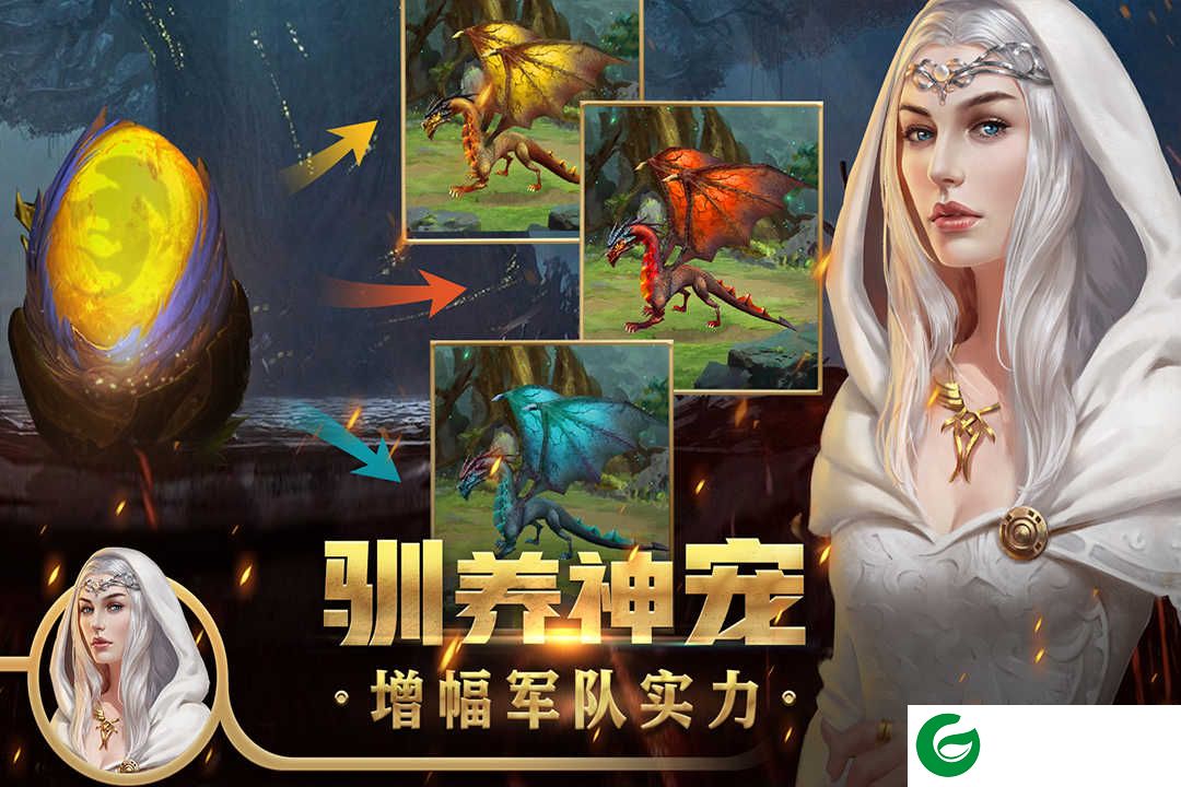 王权争霸游戏九游版下载-王权争霸游戏九游2022下载-