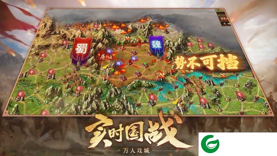 攻城掠地苹果版手游2022下载-攻城掠地苹果手机版最新版下载-
