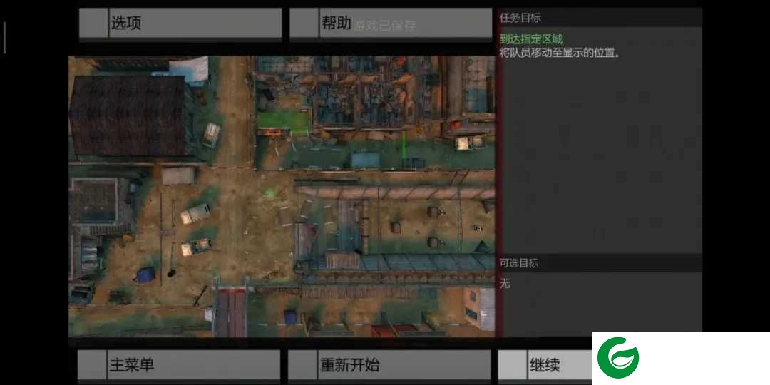 武装突袭策略汉化解说下载-武装突袭策略安卓汉化下载1.7834-