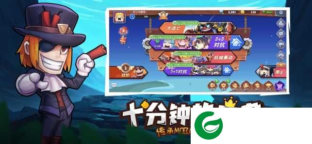 放学别跑苹果手机版下载-放学别跑苹果版下载安装-