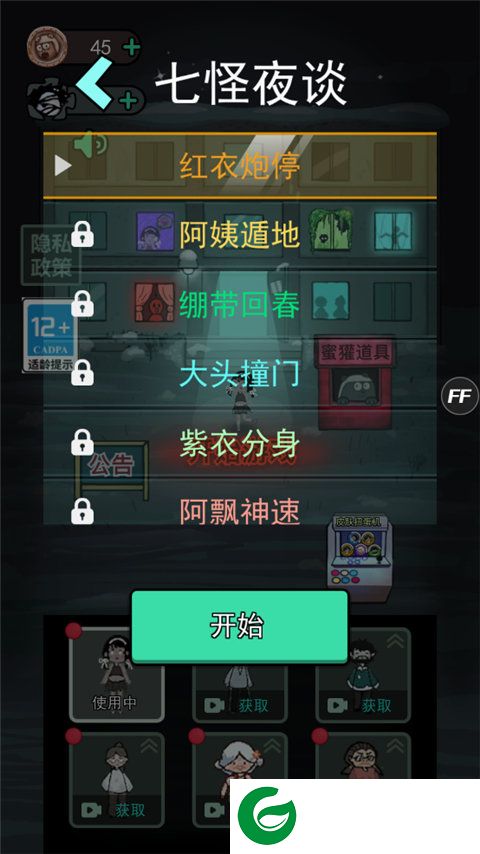 刷机之家