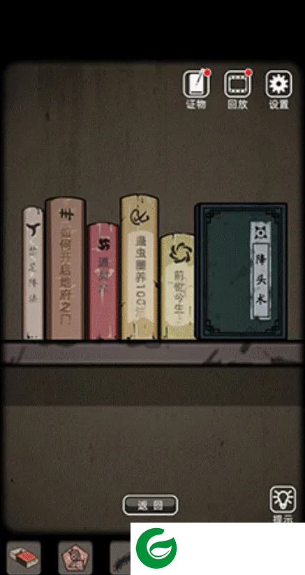刷机之家