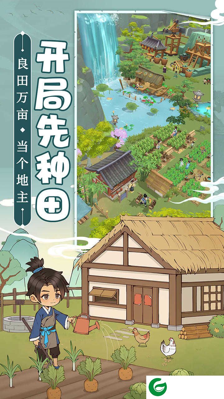 从前有条街正版下载-从前有条街正版手游下载最新1.4-