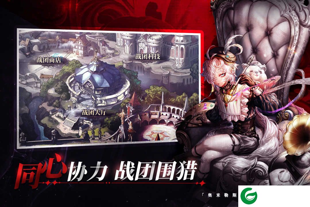 绯石之心抖音手游下载-绯石之心抖音版最新版下载-