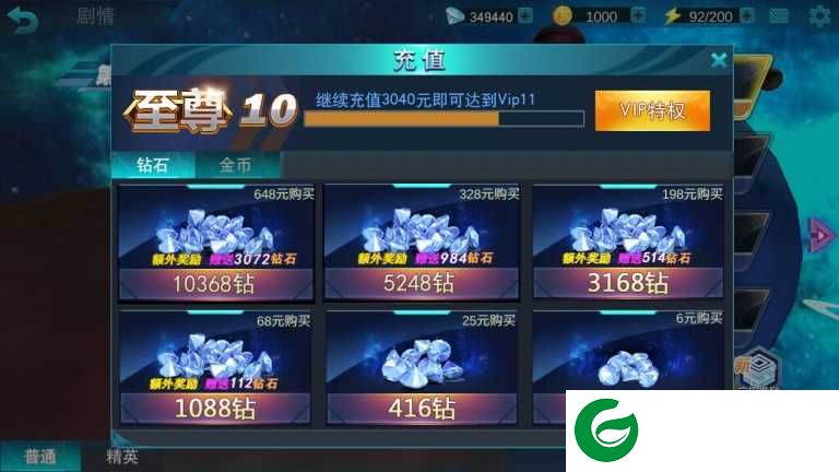 传奇英雄奥特曼无限钻石下载-传奇英雄无限钻石无限金币下载5.0.0-