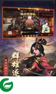 三国大作战千连抽版下载_三国大作战BT版下载1.0.0-
