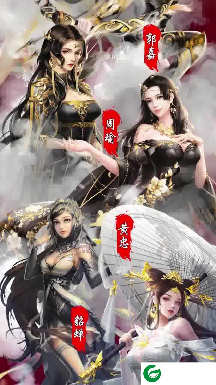 百媚三国游戏下载-百媚三国美女游戏下载3.1.0.00090012-