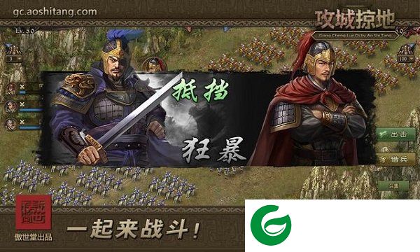 刷机之家