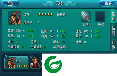 刷机之家