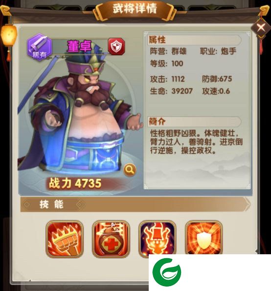 刷机之家