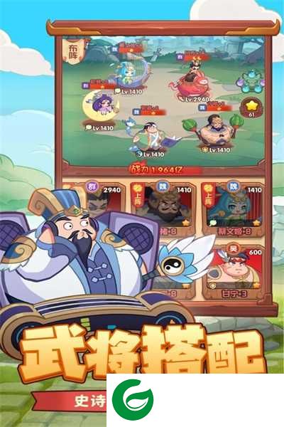 守护之境游戏下载-守护之境游戏(攻略大全)最新下载1.0.2-