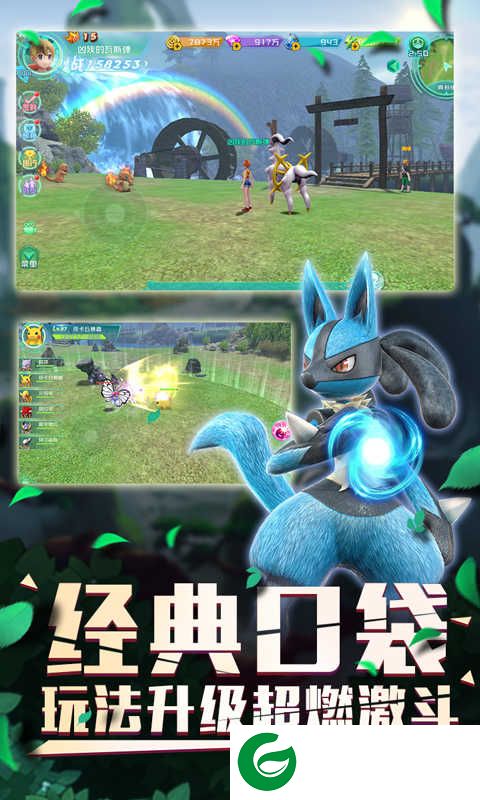 口袋逆袭高爆版下载-口袋逆袭高爆bt版下载v1.01.0.0-