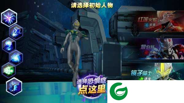 传奇英雄奥特曼无限钻石下载-传奇英雄无限钻石无限金币下载5.0.0-