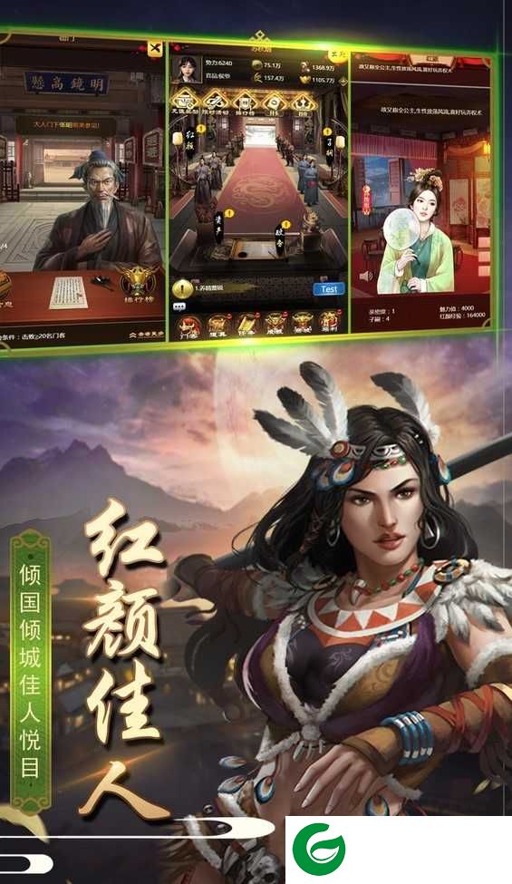 三国大作战千连抽版下载_三国大作战BT版下载1.0.0-