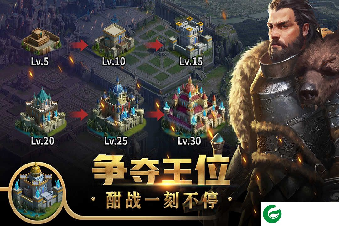 王权争霸游戏九游版下载-王权争霸游戏九游2022下载-