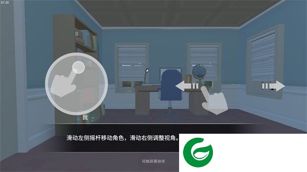 刷机之家