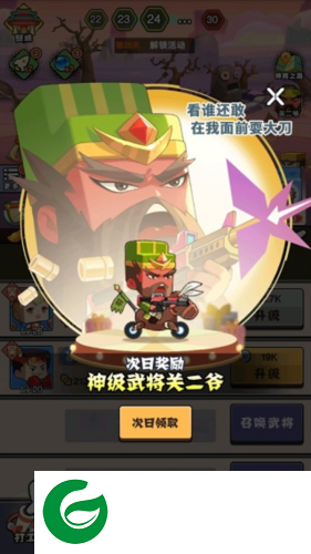 刷机之家