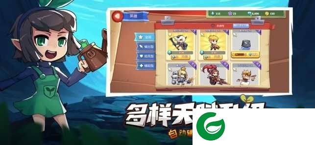 放学别跑苹果手机版下载-放学别跑苹果版下载安装-