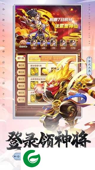 道友请留步最新版下载-道友请留步最新版本2024下载6.08.062402-