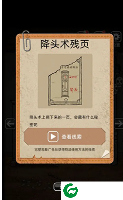 刷机之家