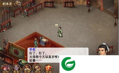 刷机之家