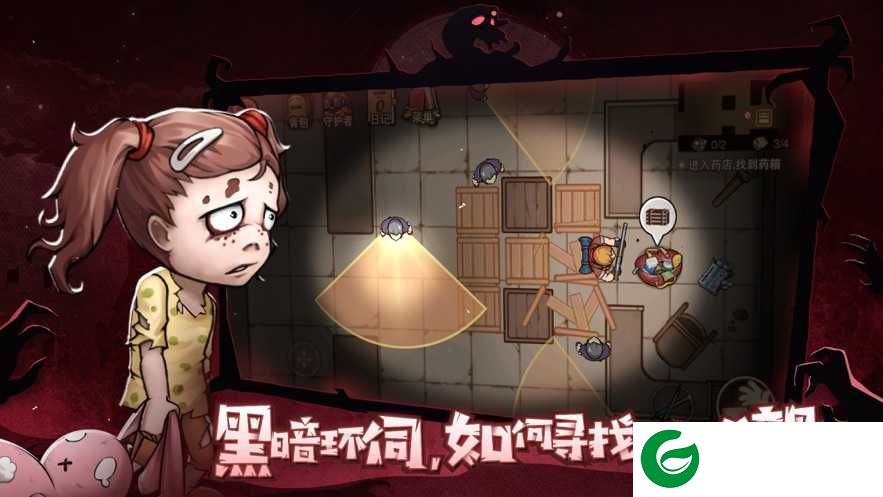 末日来袭苹果版下载_末日来袭苹果版官方版下载-