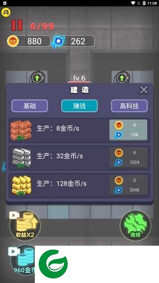 来躺平呀无限金币下载-来躺平呀无限金币猎梦者模式下载1.0.2-