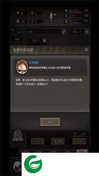 刷机之家