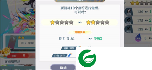 东方归言录无限版角色快速升级攻略4