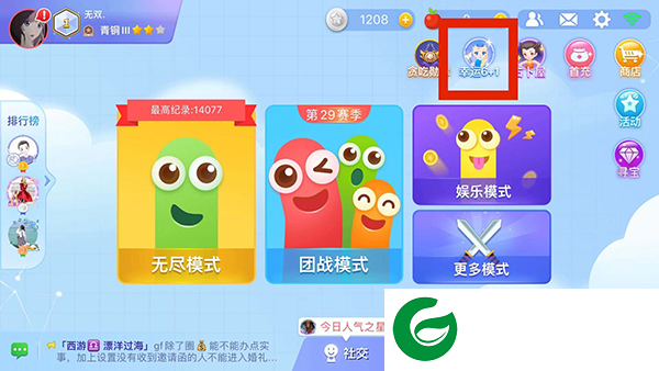 贪吃蛇大作战破解版MOD内置菜单版游戏攻略2