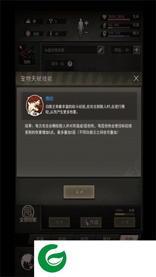 刷机之家