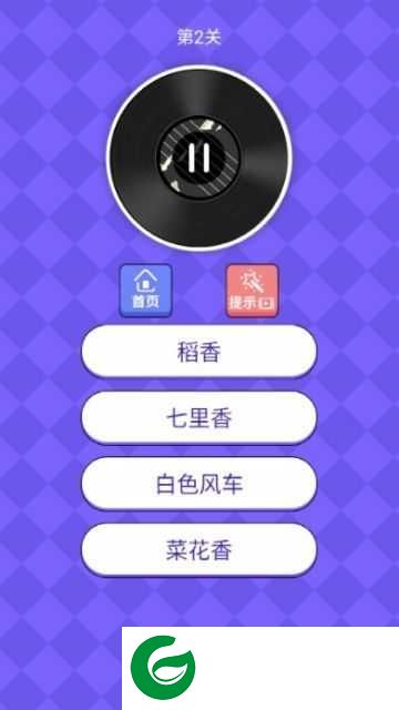 猜歌领福利红包版下载_猜歌领福利游戏下载1.1.1-