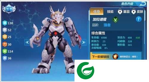 怎么卡钻石2